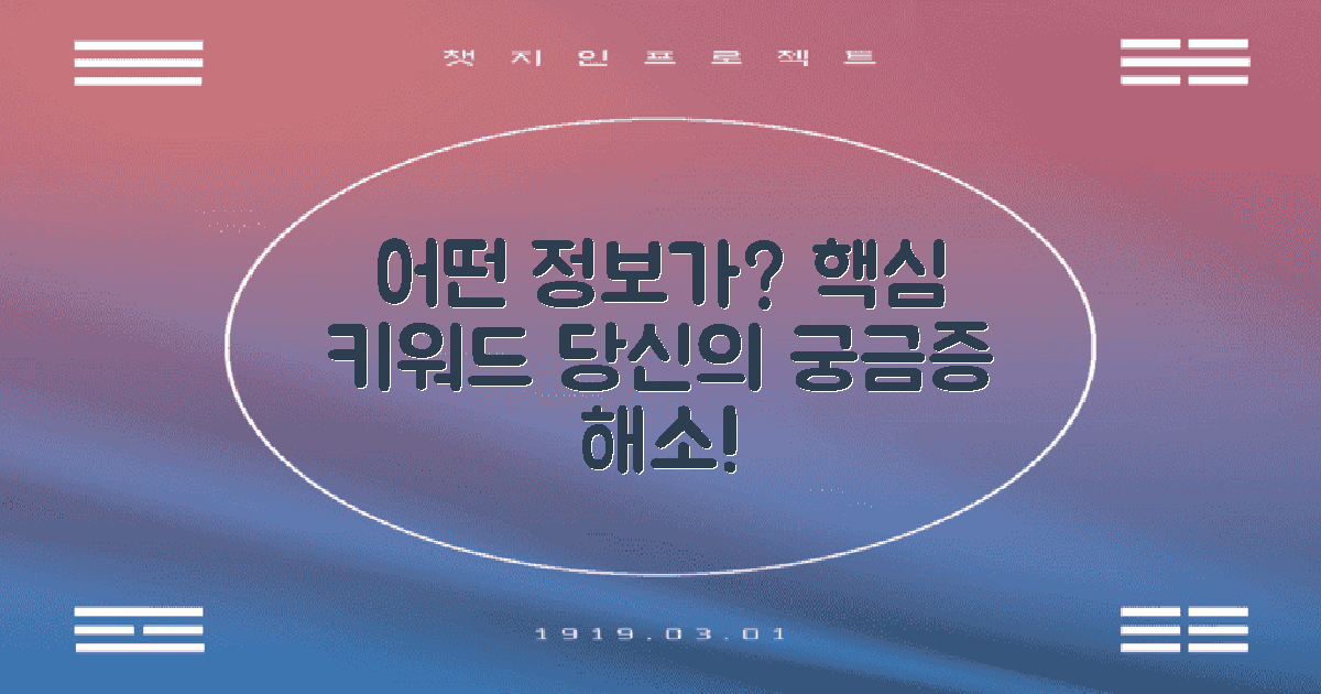 어떤 정보가 포함될까?