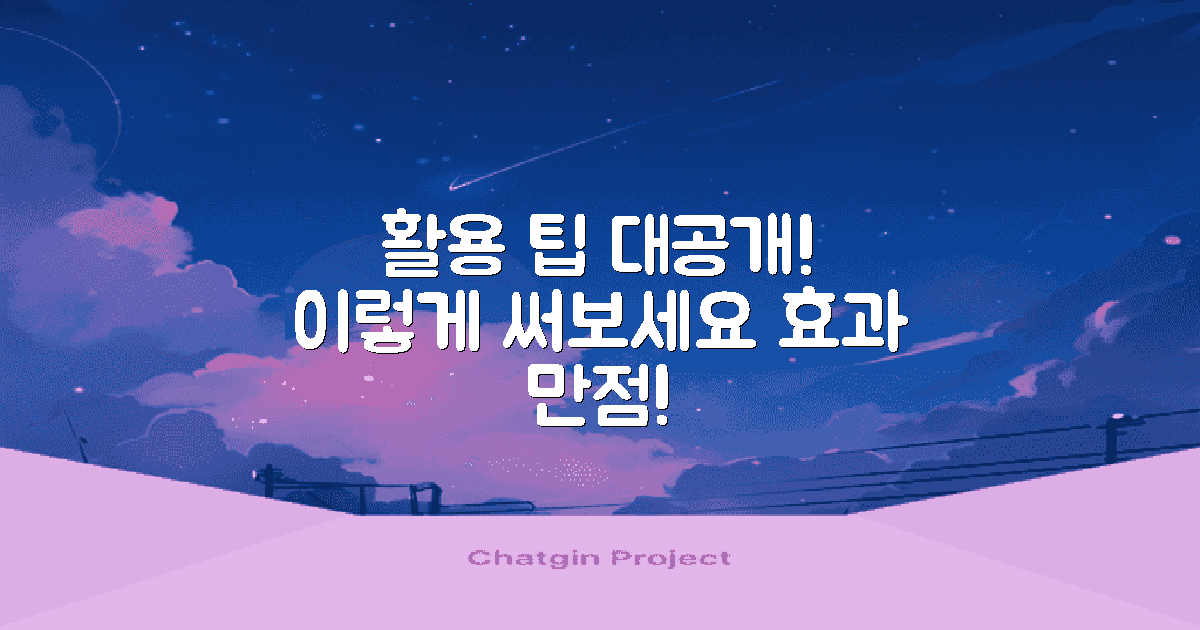 이렇게 활용해보세요