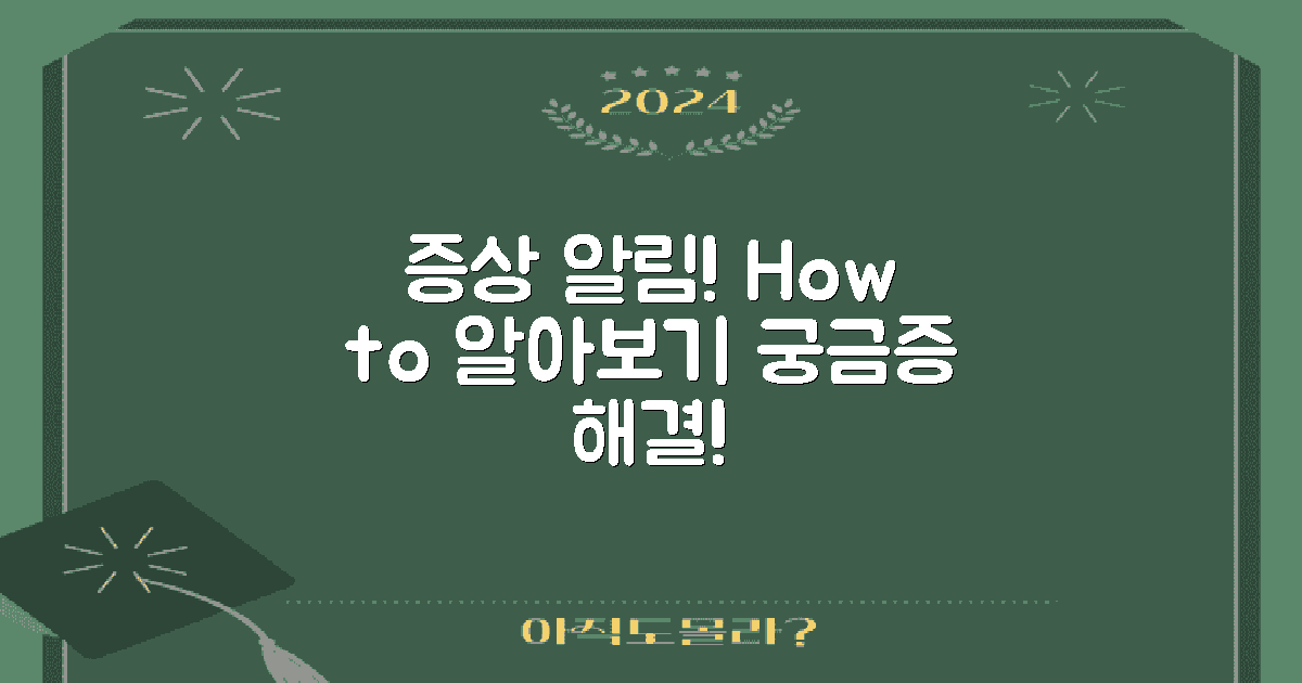 증상은 어떻게 알 수 있을까?