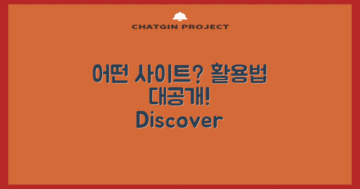 어떤 사이트를 활용할까?