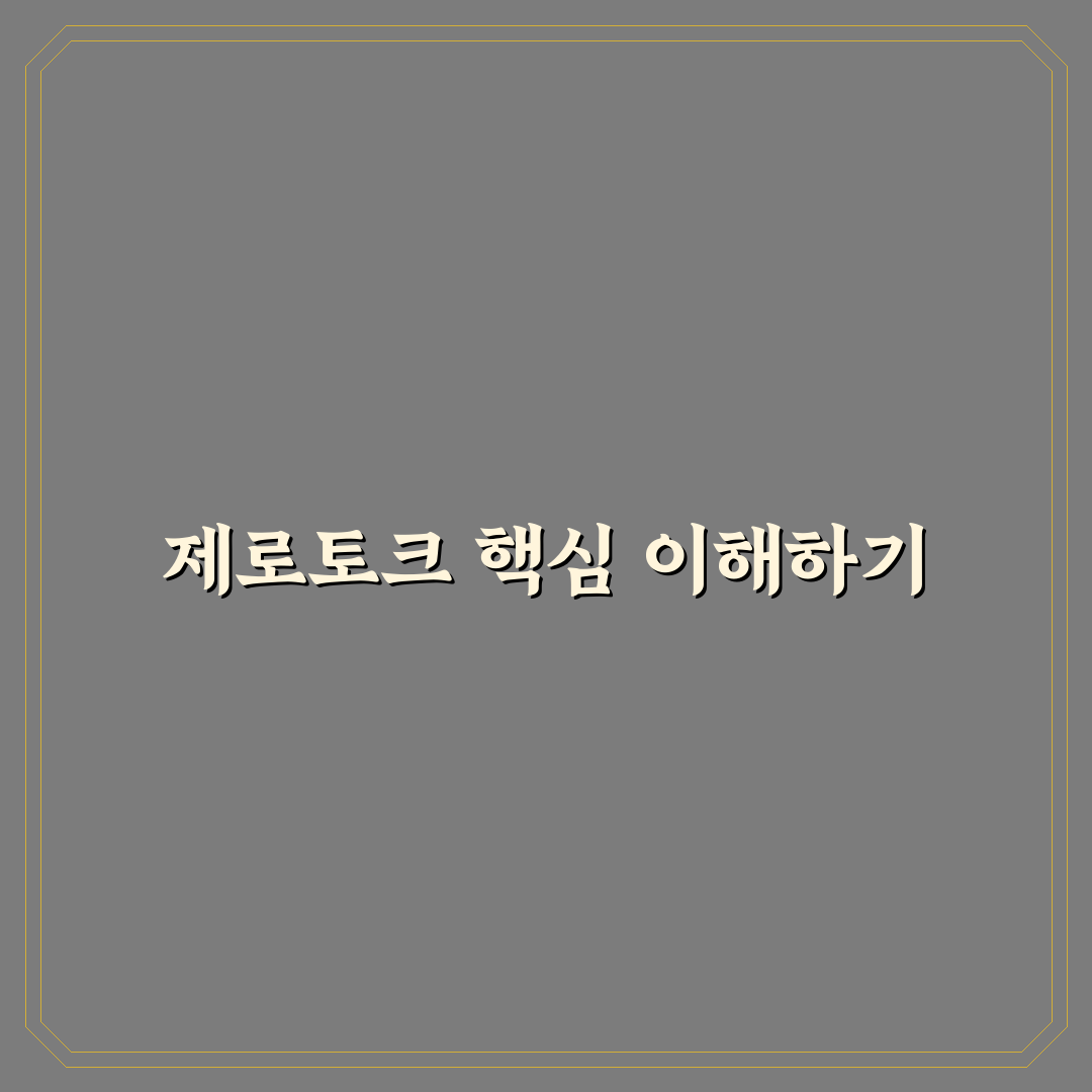 오디세이 퍼터 제로토크 사용법과 추천 팁 정리