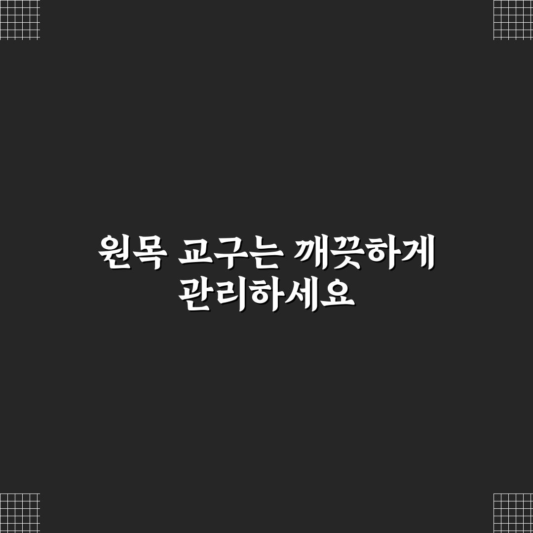 몬테소리 교구 원목 제품 곰팡이 제거 및 관리 꿀팁 알려드려요