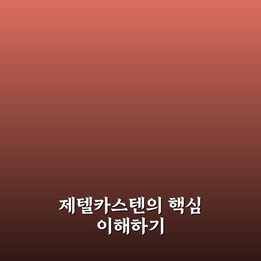 제텔카스텐 메모법 영구 메모 작성 및 연결법 꿀팁 정리