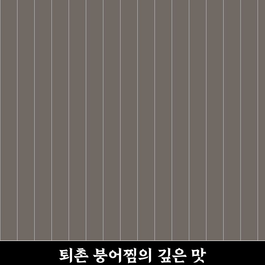 퇴촌 붕어찜 맛집 추천과 방문 꿀팁 알려드려요