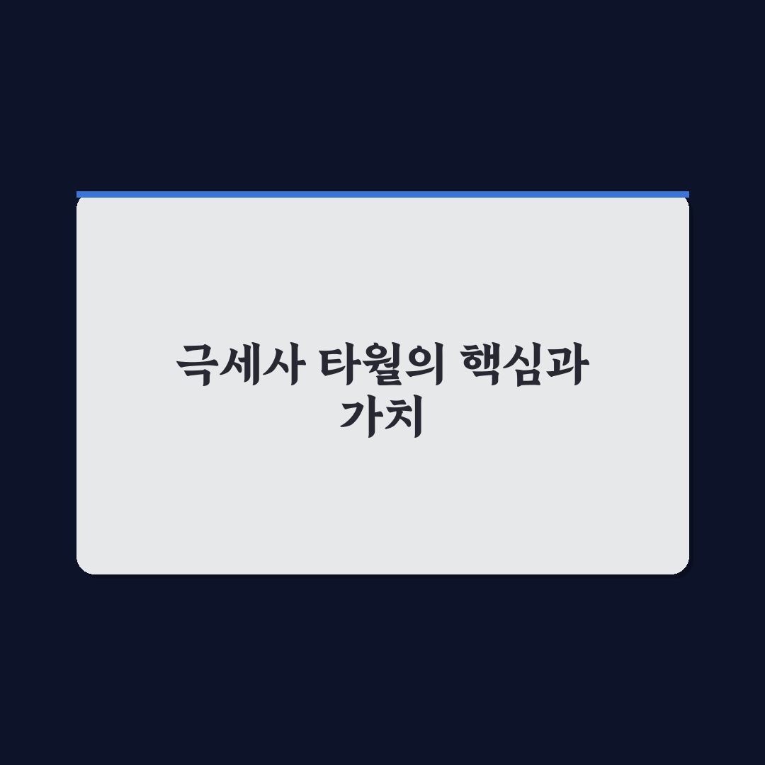 자동차 세차 타월 극세사 용도와 사용 꿀팁 알려드려요