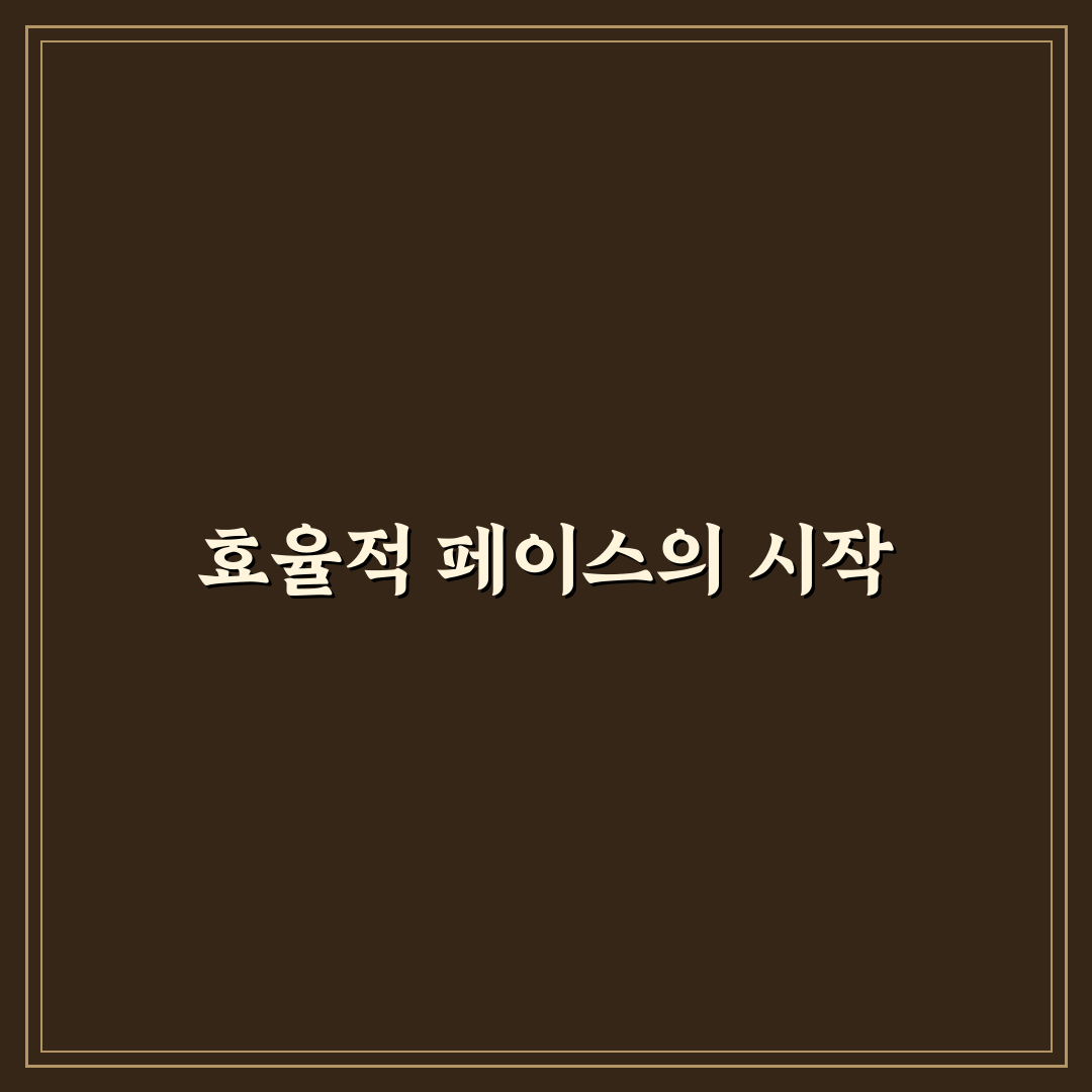 마라톤 5km 페이스 조절 방법과 꿀팁 쉽게 알려드려요