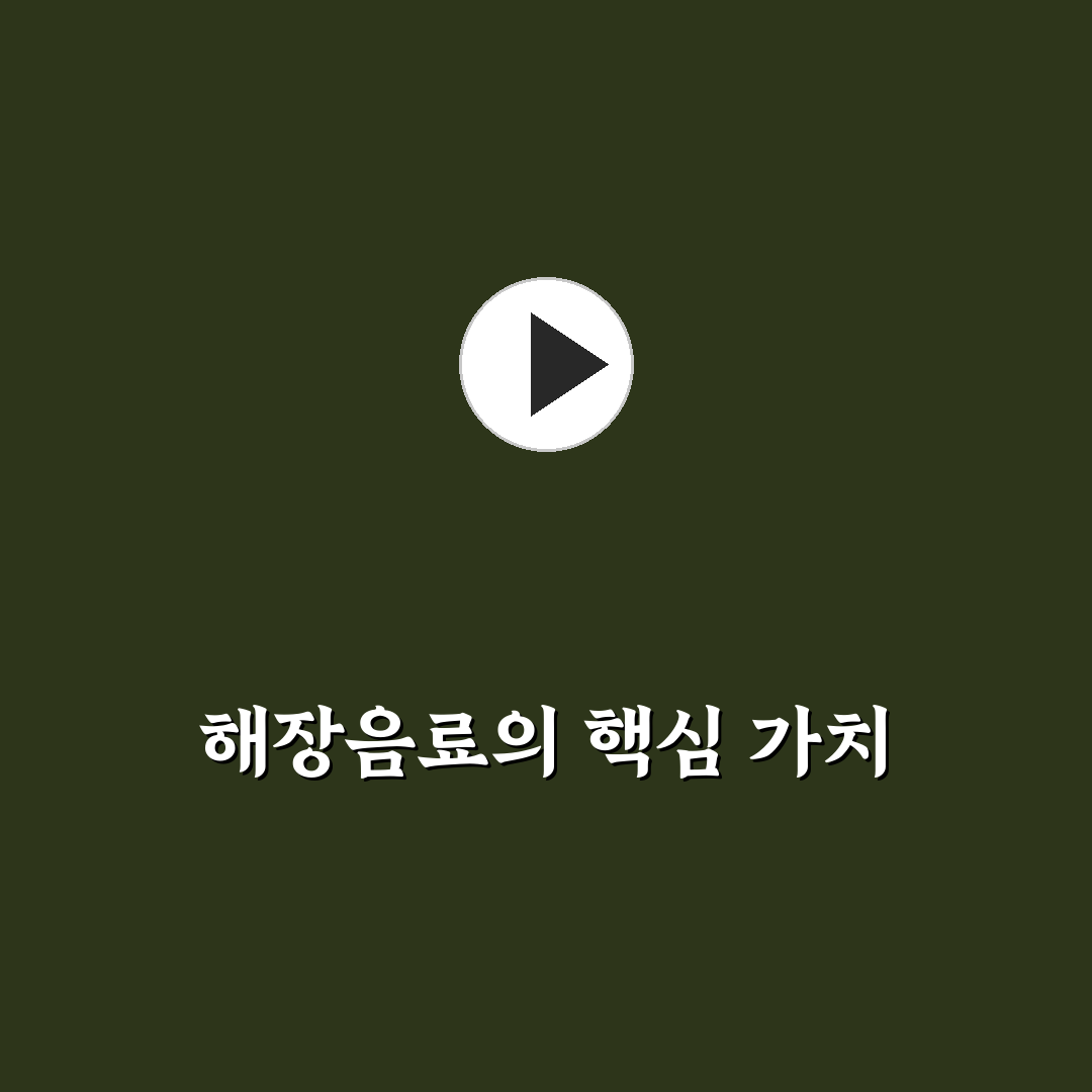 메가커피 해장음료 활용 꿀팁과 추천 메뉴 정리