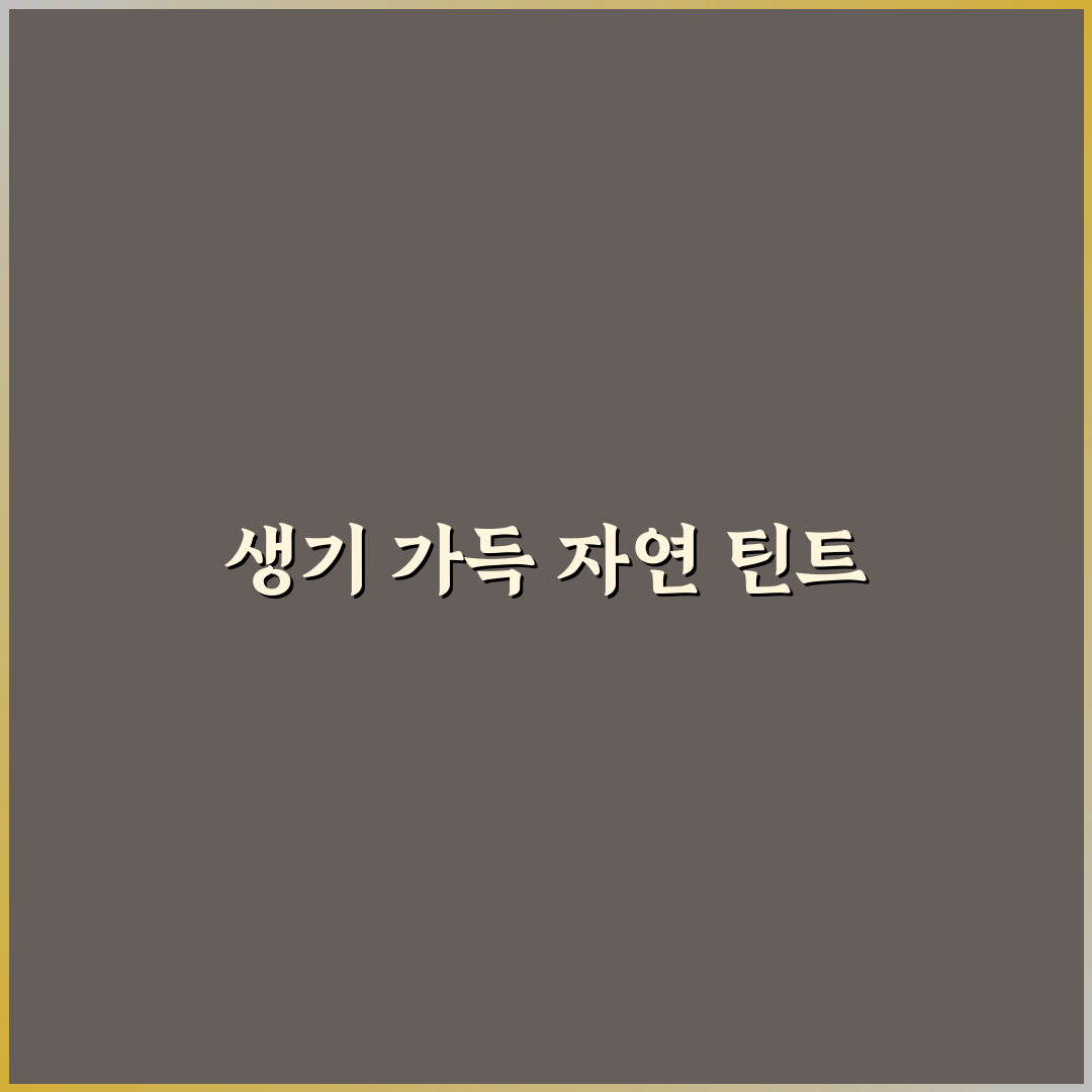 데이지크 쥬시 듀이 틴트 사용법과 추천 컬러 정리