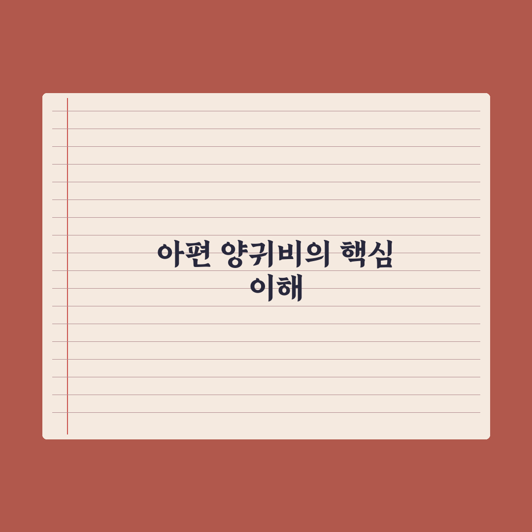아편 양귀비 구분 방법과 꿀팁 쉽게 알려드려요