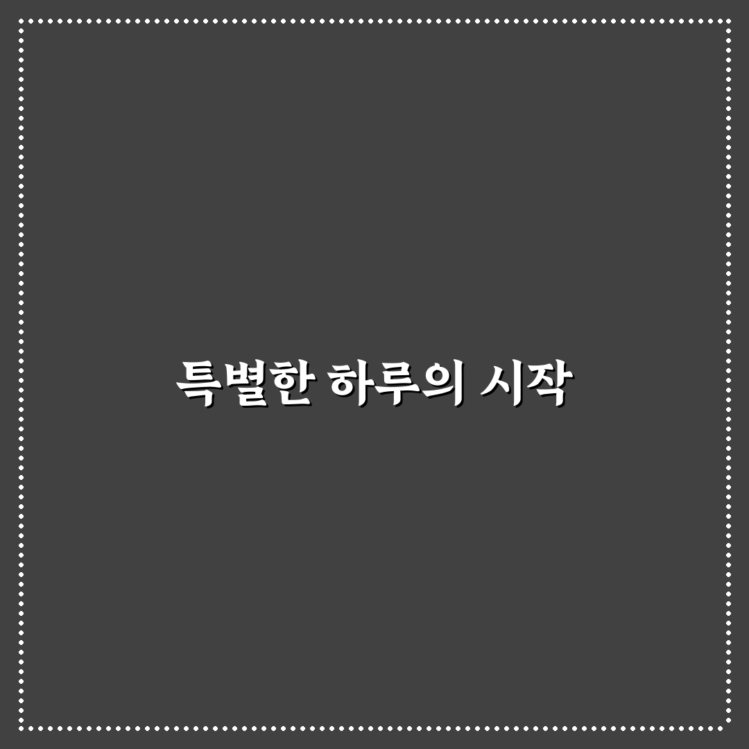 프룩스 플럭스 호텔 꿀팁과 후기 쉽게 정리해드려요