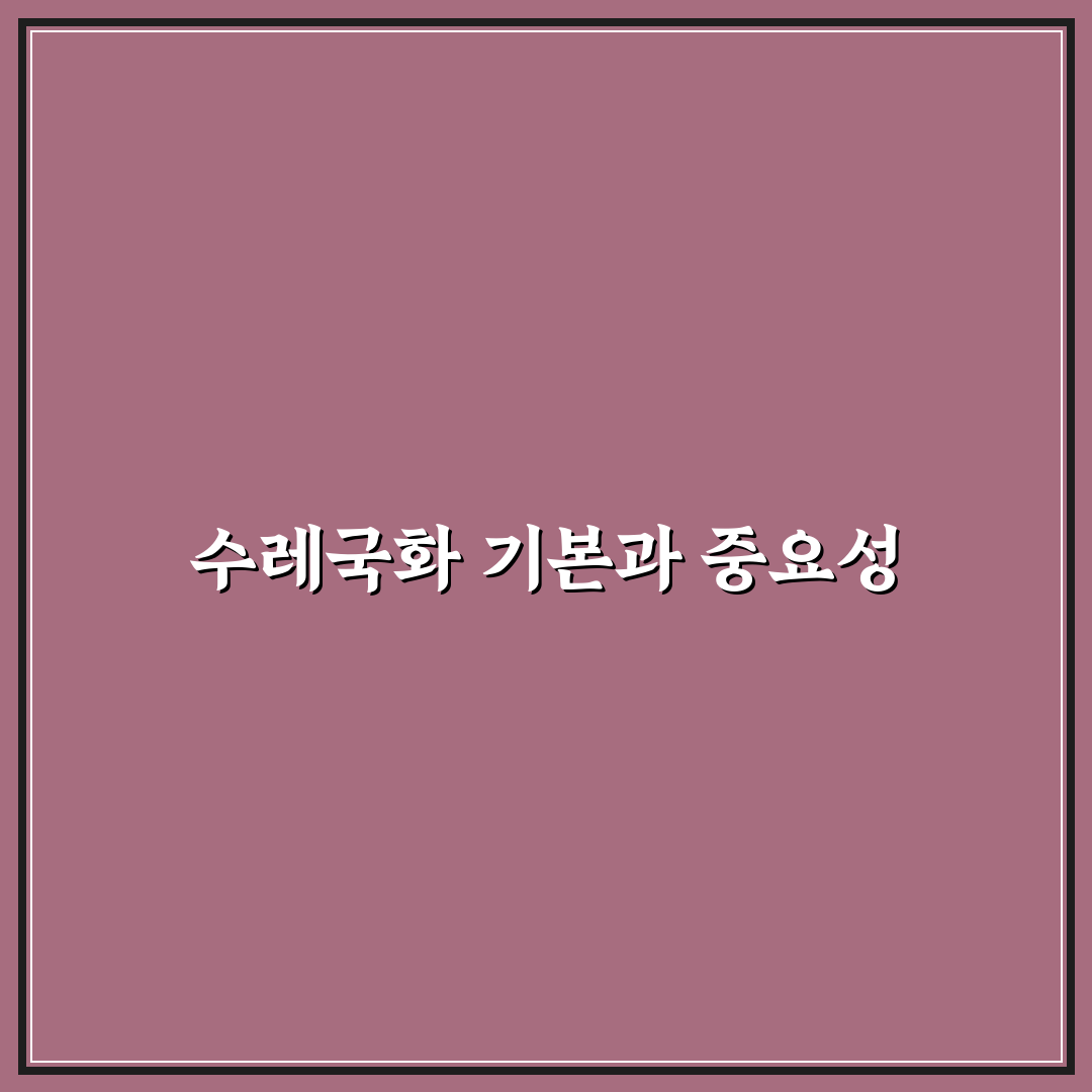 수레국화 모종 심기와 관리 꿀팁 알려드려요