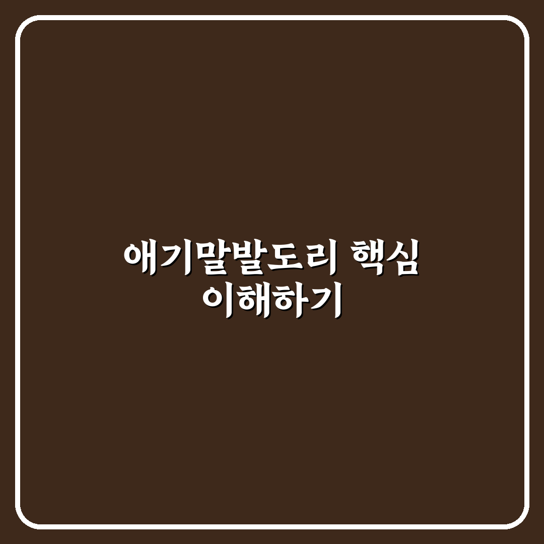 애기말발도리 종류와 키우는 꿀팁 알려드려요