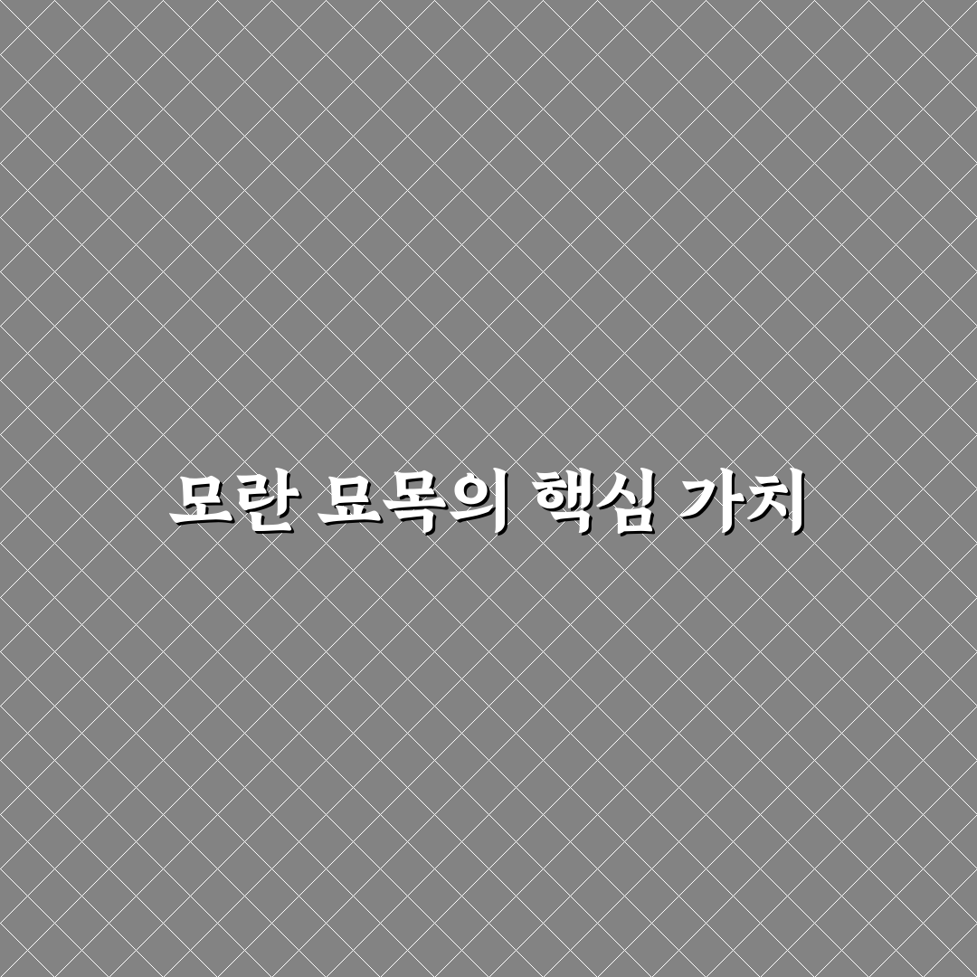 모란 묘목 고르는 법과 관리 꿀팁 정리