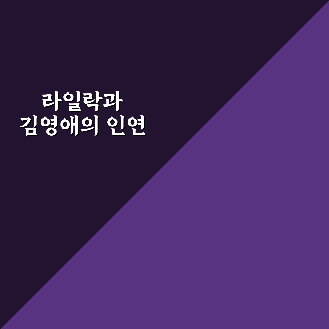 라일락 꽃 김영애 알아두면 좋은 관리법 정리