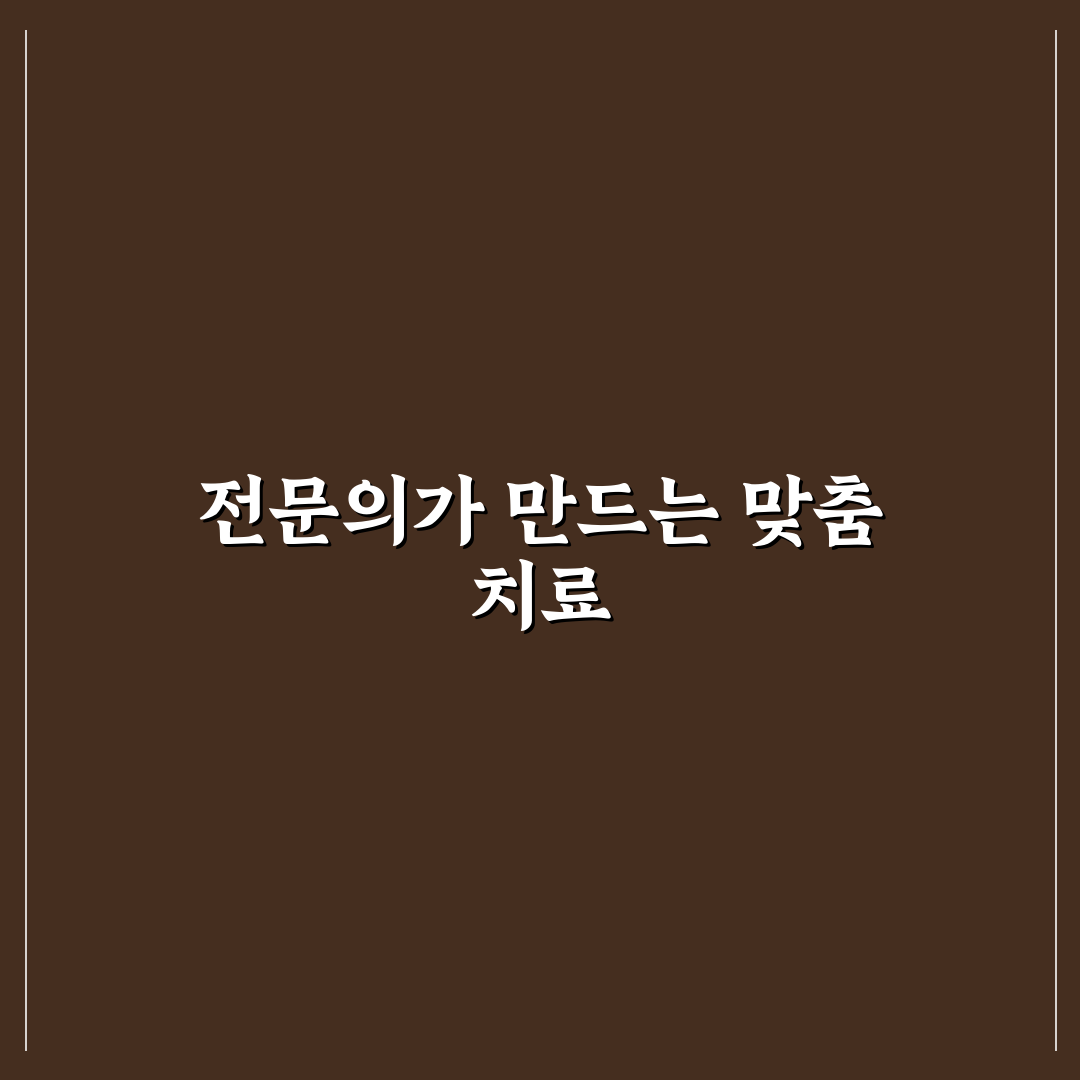 파킨슨병 명의 리스트 추천과 정보정리 쉽게 알아보기