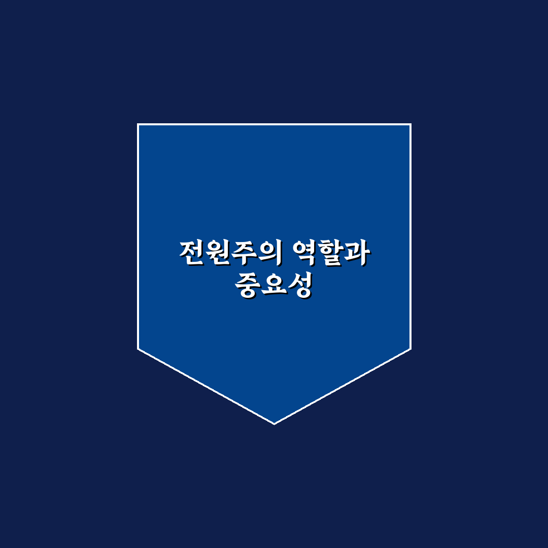 sk하이닉스 전원주 활용 꿀팁 알려드려요
