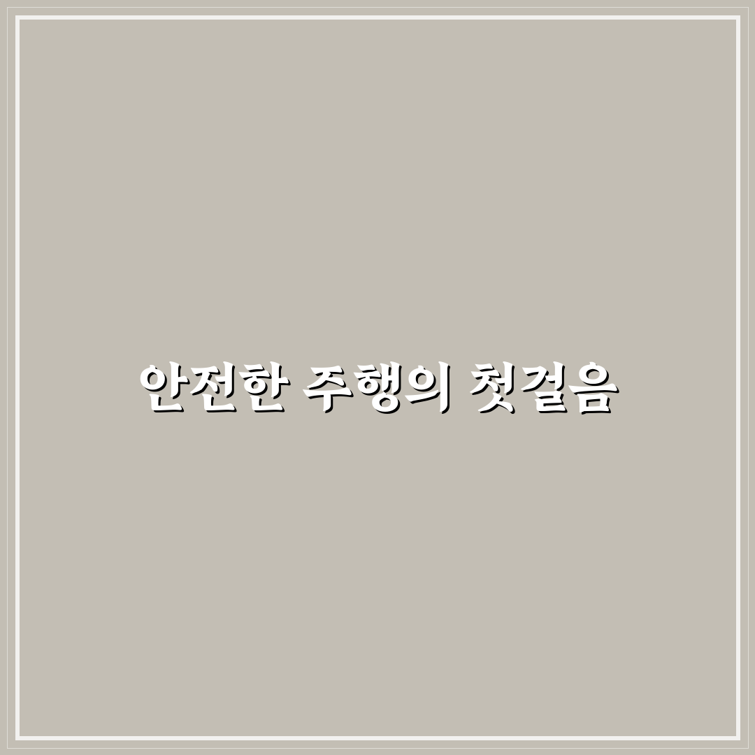 세종 자동차 검사소 이용 꿀팁과 절차 쉽게 알려드려요