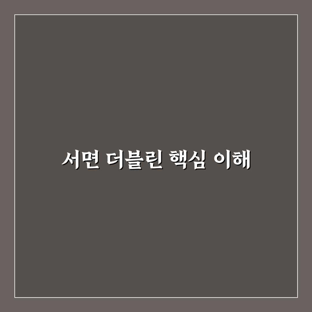 서면 더블린 방문 전 알아두면 좋은 꿀팁 정리