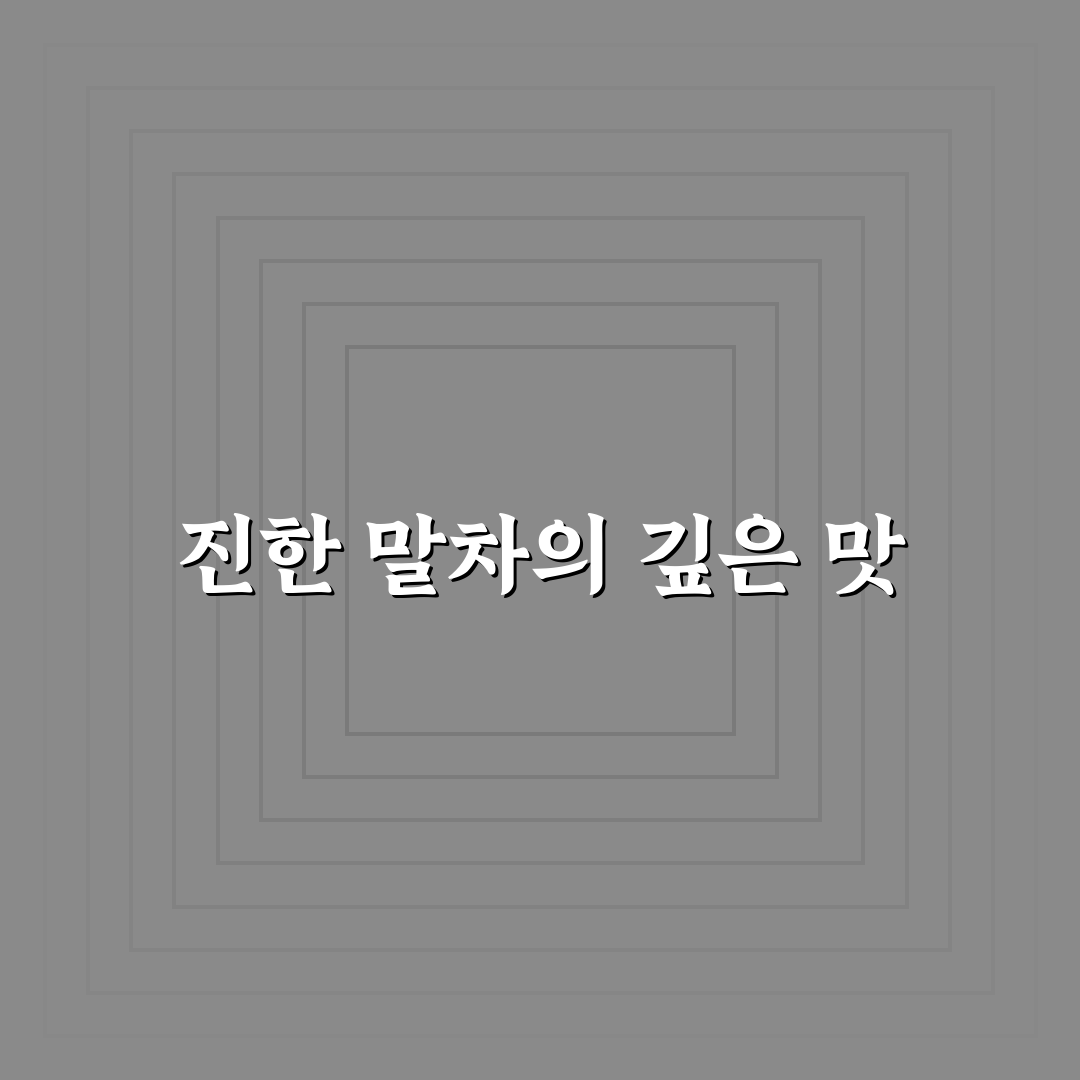 빵부장 말차빵 맛과 특징 쉽게 알려드려요