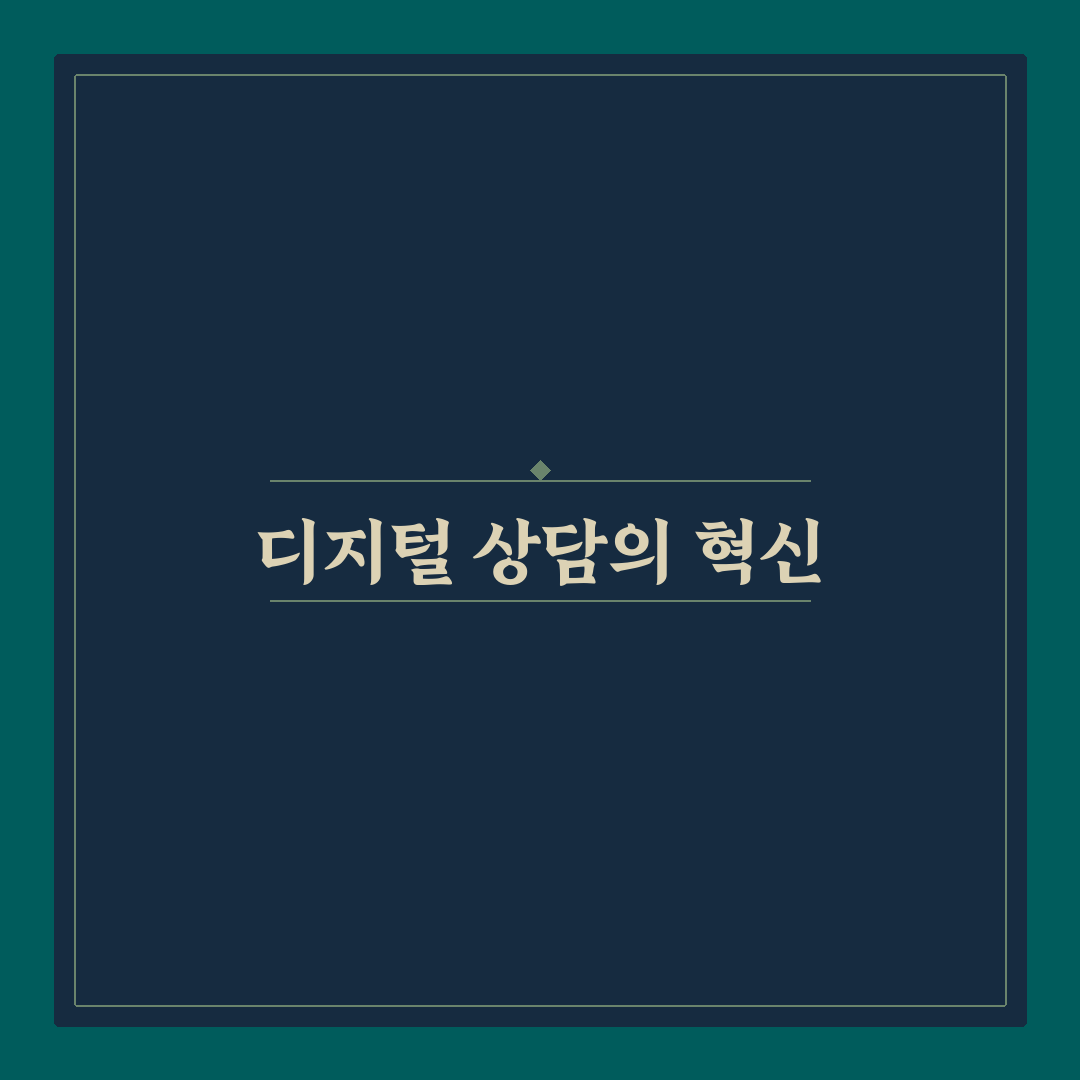 Chat Gpt 타로 활용법과 초보자 꿀팁 정리