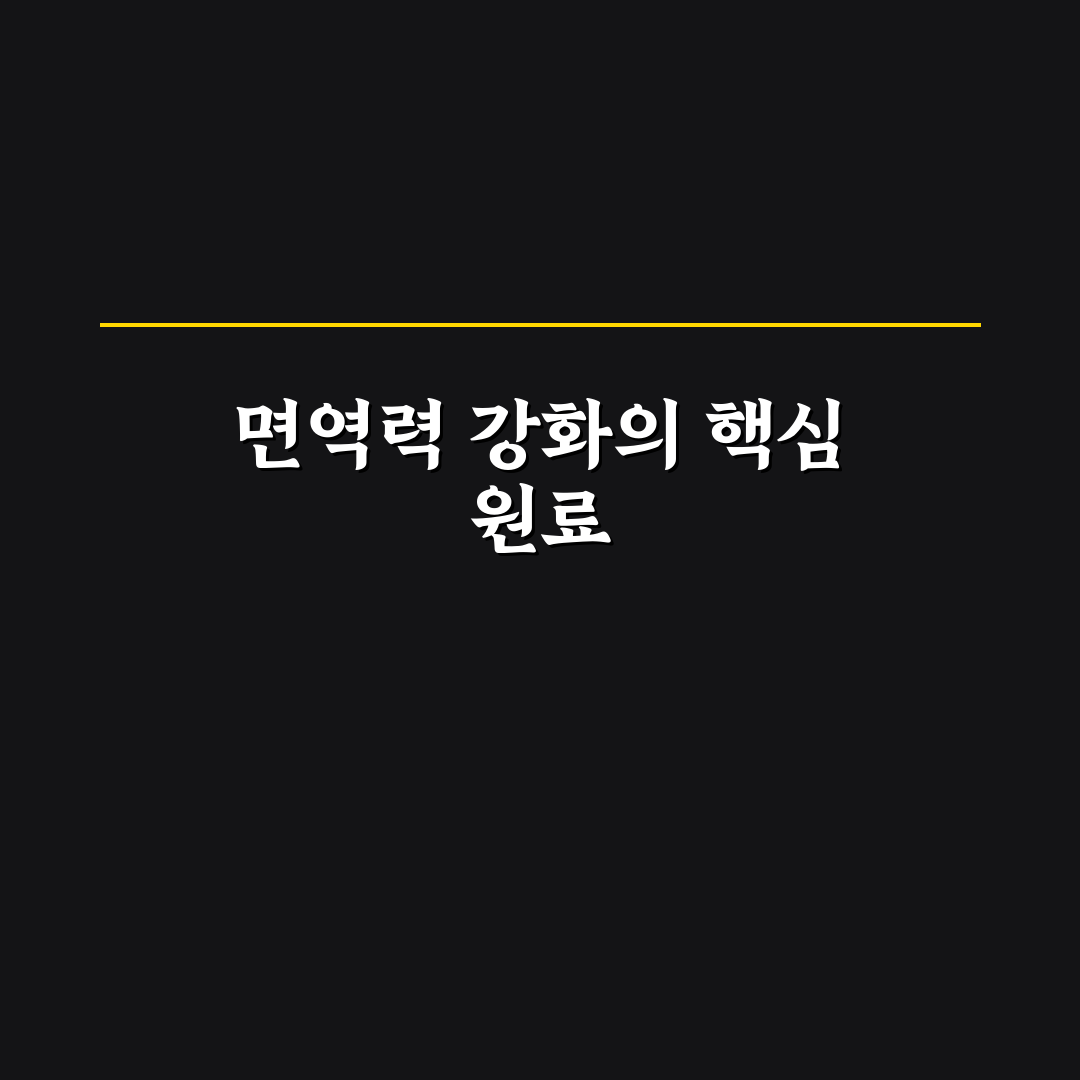 뉴트리코어 그린프로폴리스 효능과 복용법 꿀팁 알려드려요