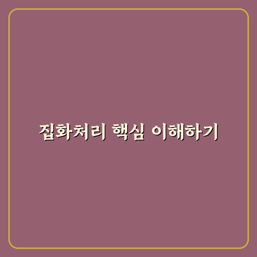 cj대한통운 집화처리 과정과 이용 꿀팁 쉽게 정리