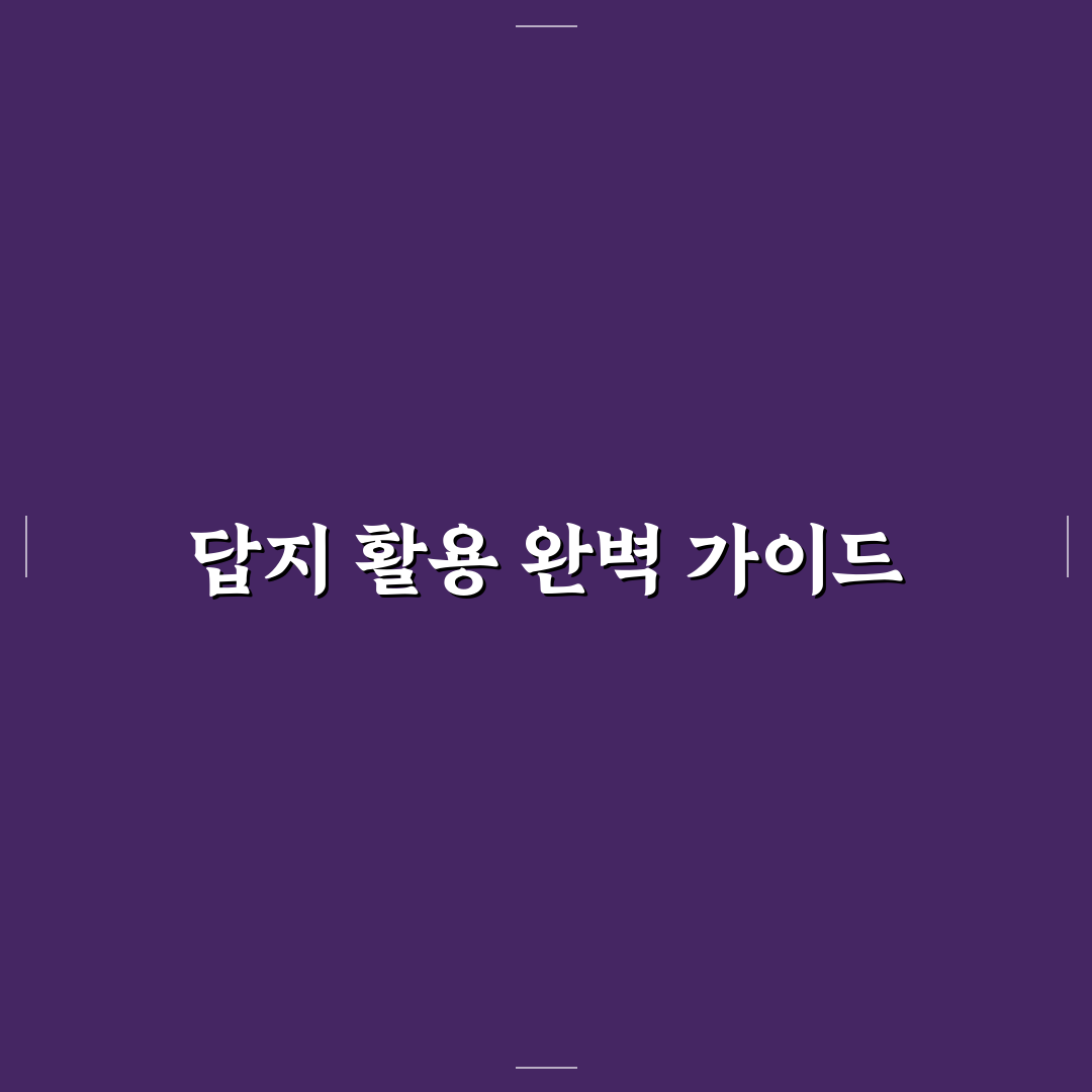 수능만만 기본 영어듣기 20회 답지 정리와 꿀팁 알려드려요