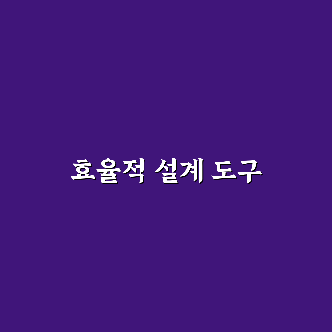 브릭스캐드 장점 쉽게 이해하기 위한 꿀팁 공유