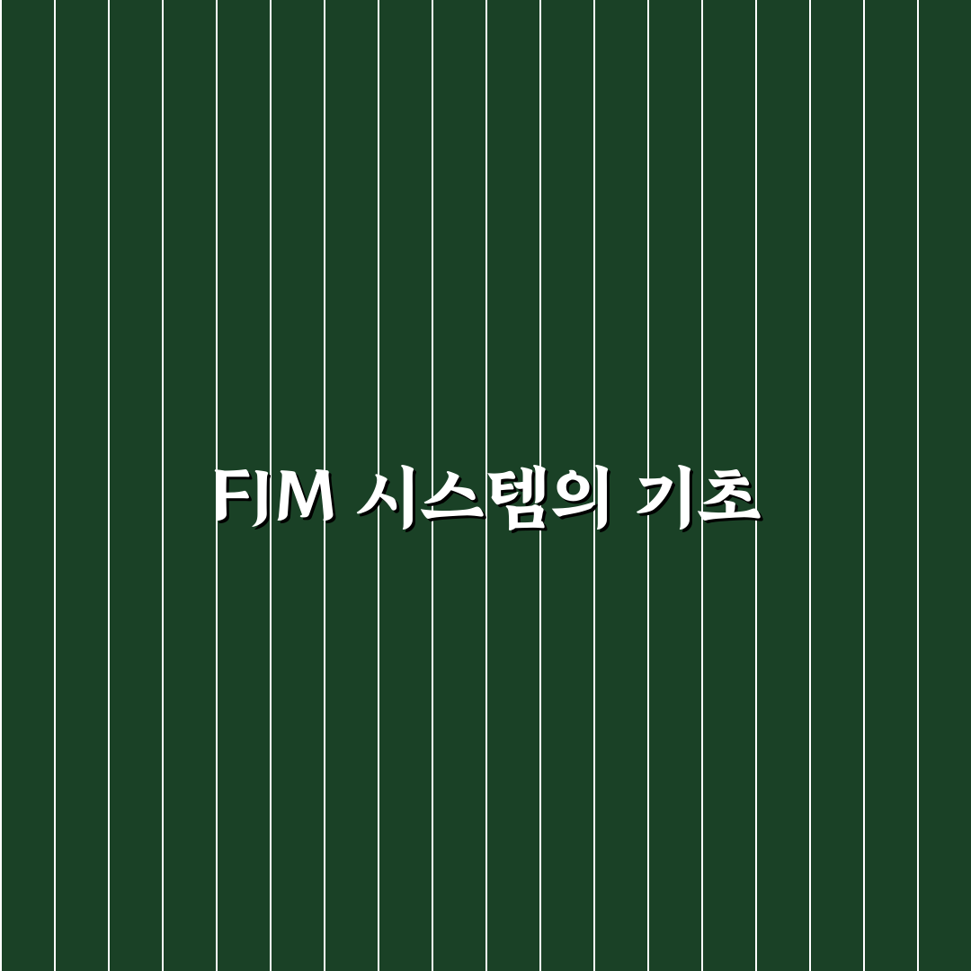 에어컨 fjm 추천 꿀팁 완벽 정리하세요