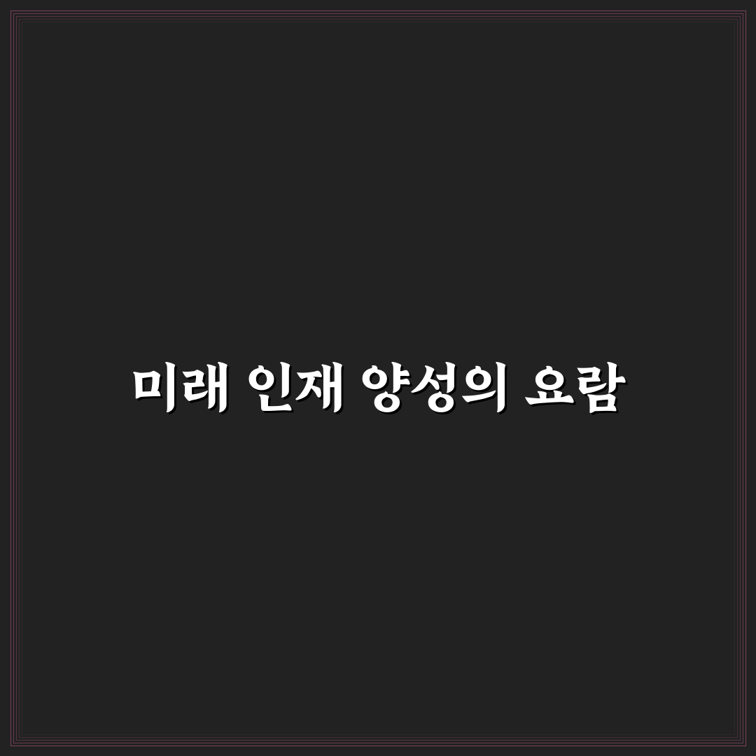 광운인공지능고등학교 꿀팁과 정보 정리하기