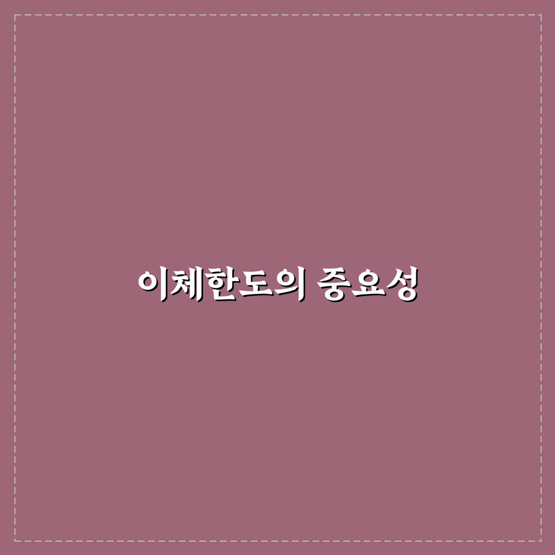새마을금고 인터넷뱅킹 이체한도 꿀팁 정리