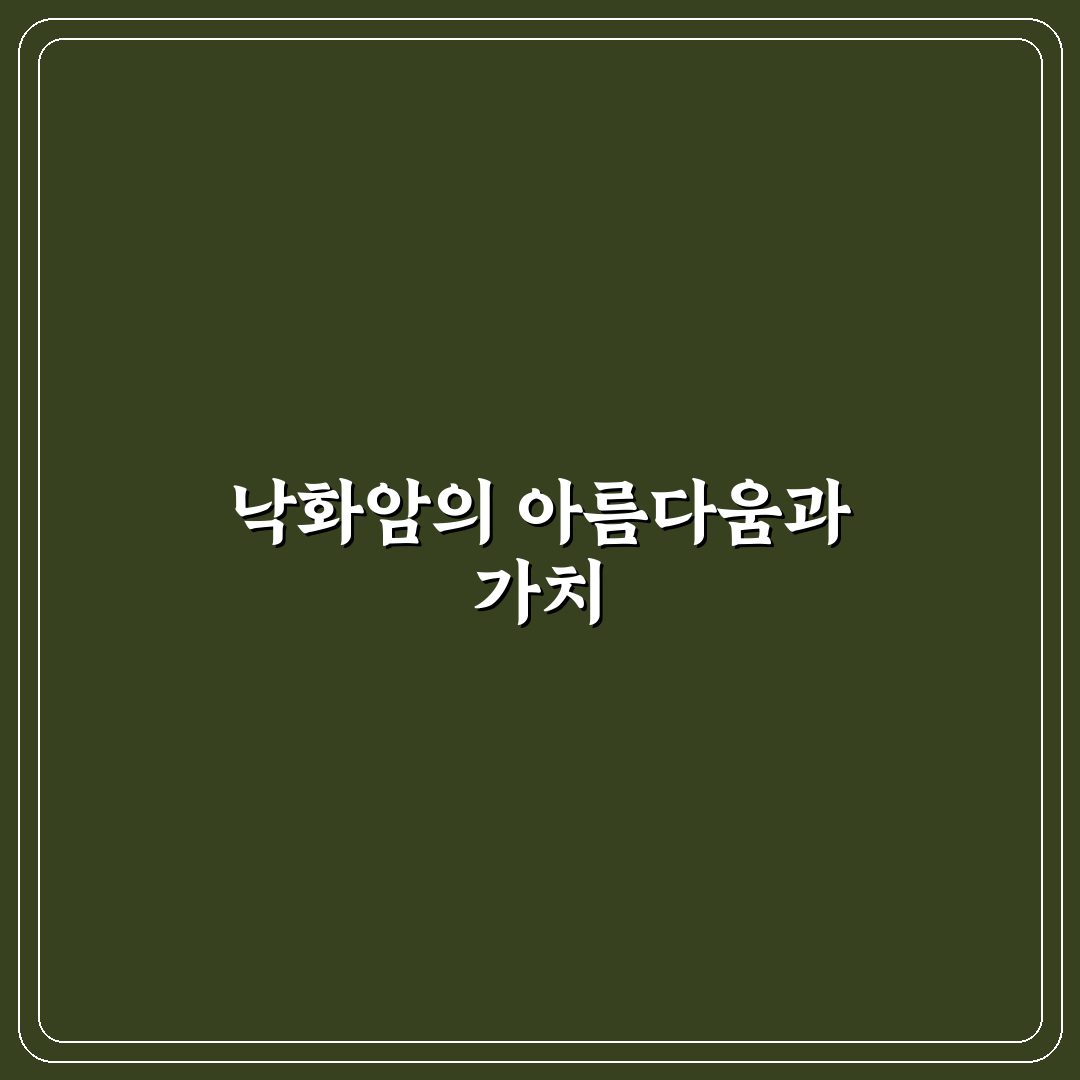 낙화암 뷰 추천 명소와 사진 찍는 꿀팁 공유