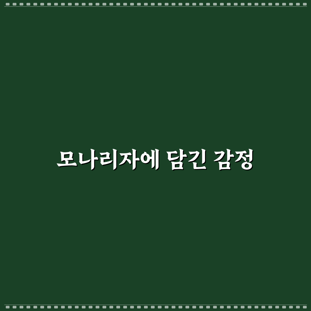 엠블랙 모나리자 가사 정리하고 감상 포인트 알려드려요