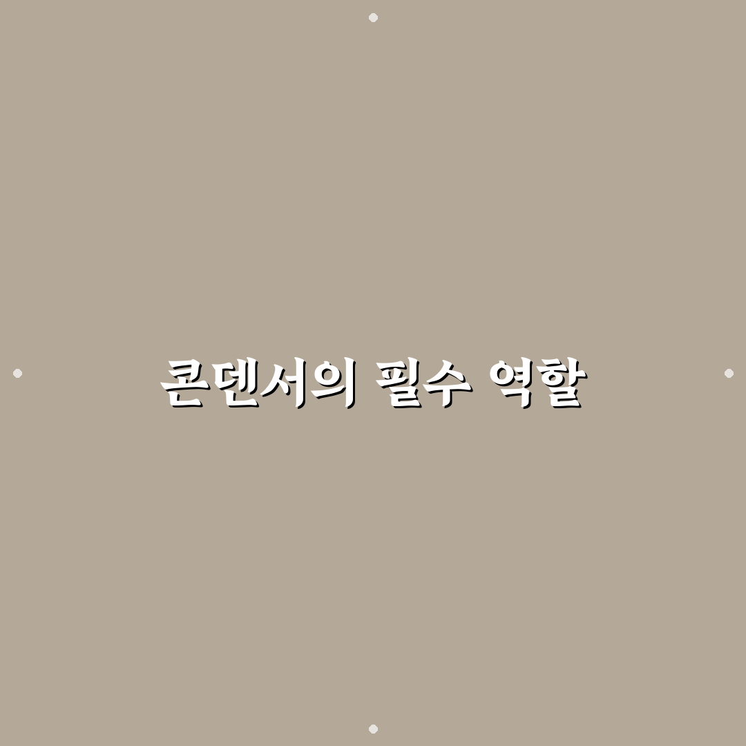 선풍기 기동 콘덴서 기본 정보와 꿀팁 공유