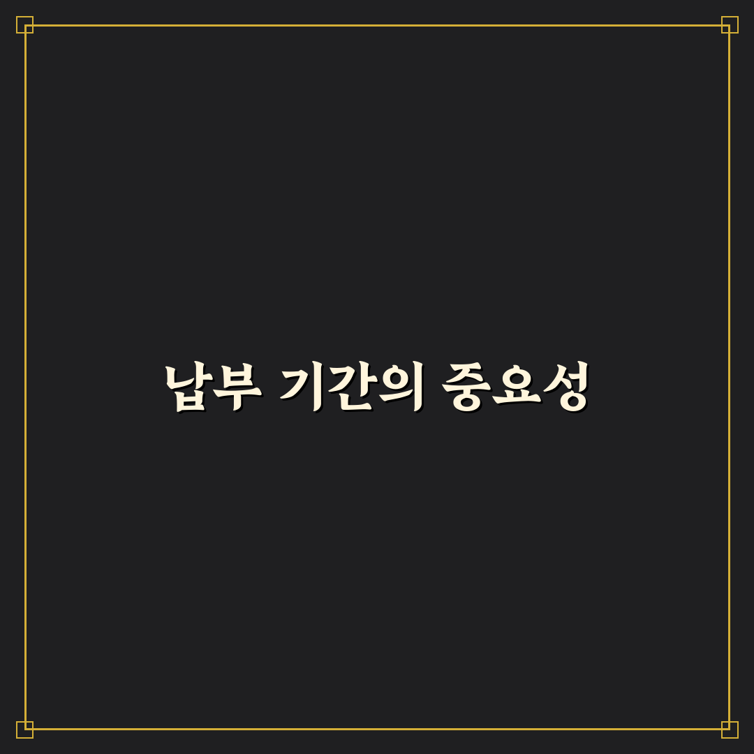 국민연금 몇세까지 납부 알려드려요 쉽게 이해하기